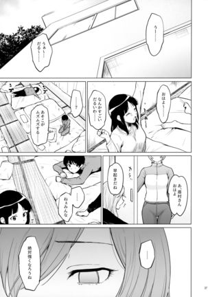 furin oo touki goshuku report Page #37