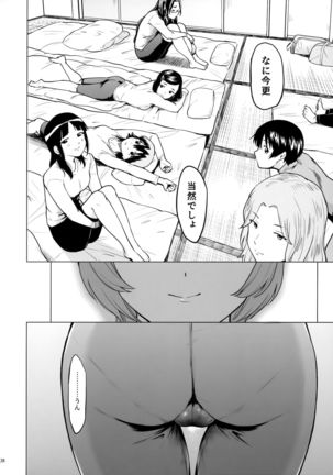 furin oo touki goshuku report Page #38