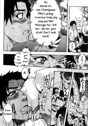 Shining Musume Vol.3 - Agi pt1 - Page 26