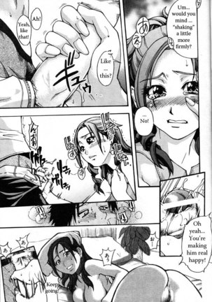 Shining Musume Vol.3 - Agi pt1 - Page 19
