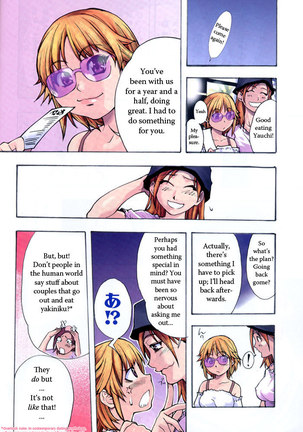 Shining Musume Vol.3 - Agi pt1 - Page 10