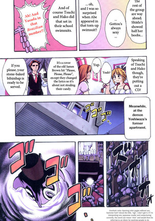 Shining Musume Vol.3 - Agi pt1 - Page 9