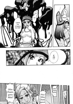 Shining Musume Vol.3 - Agi pt1 - Page 13