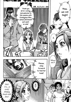Shining Musume Vol.3 - Agi pt1 - Page 14