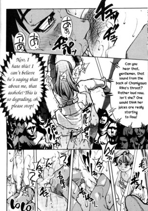 Shining Musume Vol.3 - Agi pt1 - Page 28