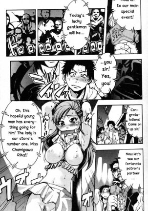 Shining Musume Vol.3 - Agi pt1 - Page 25