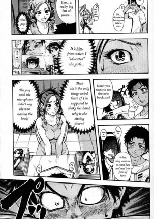 Shining Musume Vol.3 - Agi pt1 - Page 15