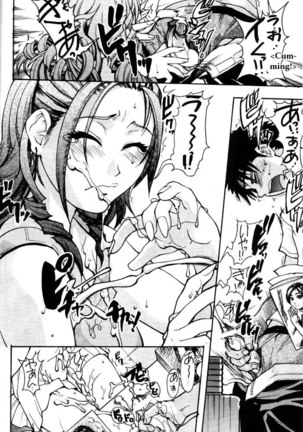 Shining Musume Vol.3 - Agi pt1 - Page 20
