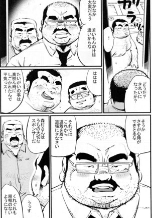 Image 8440391