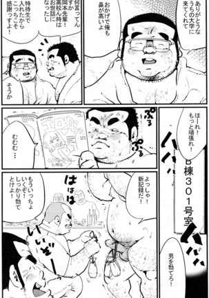Image 8440387