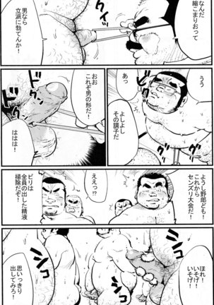 Image 8440389