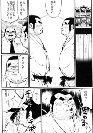 Image 8440392