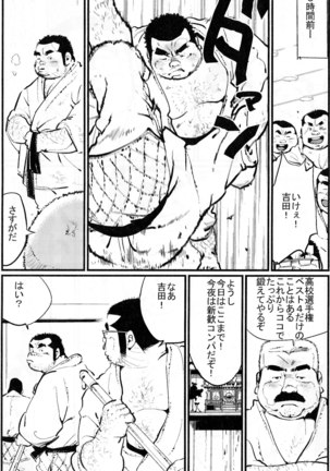 Image 8440386