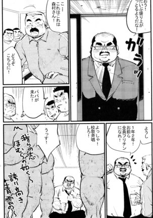 Image 8440388