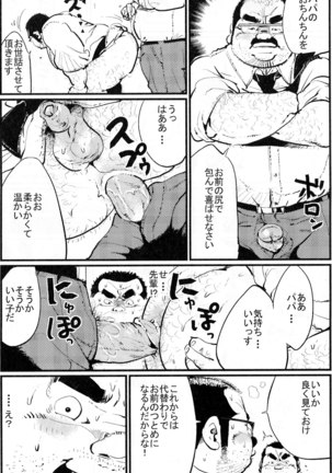 Image 8440394