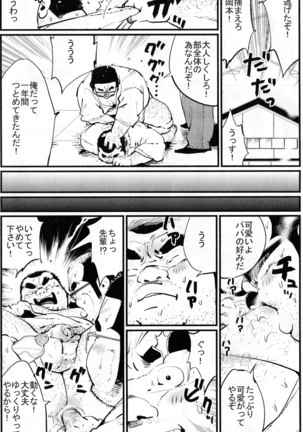 Image 8440395