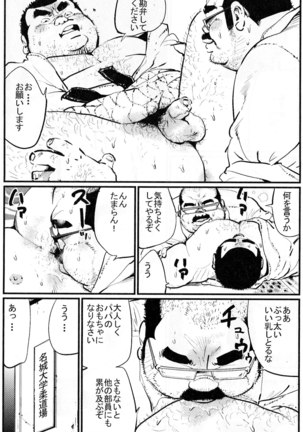 Image 8440385