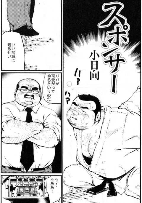 Image 8440384