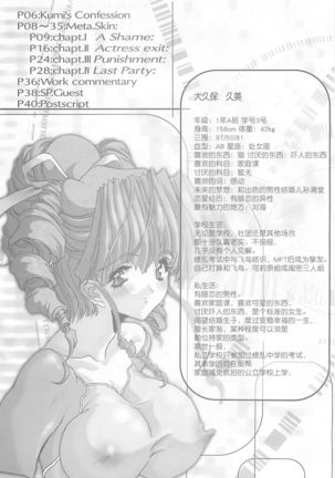 Image 10932607