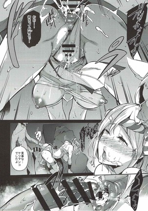 GRAN乳FANTASY side G 少女D Page #27