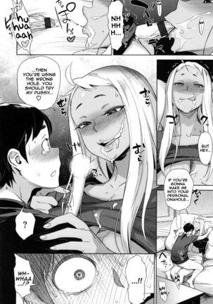 Aniyome Milk Elder Sister-in-Law’s Milk! Page #12