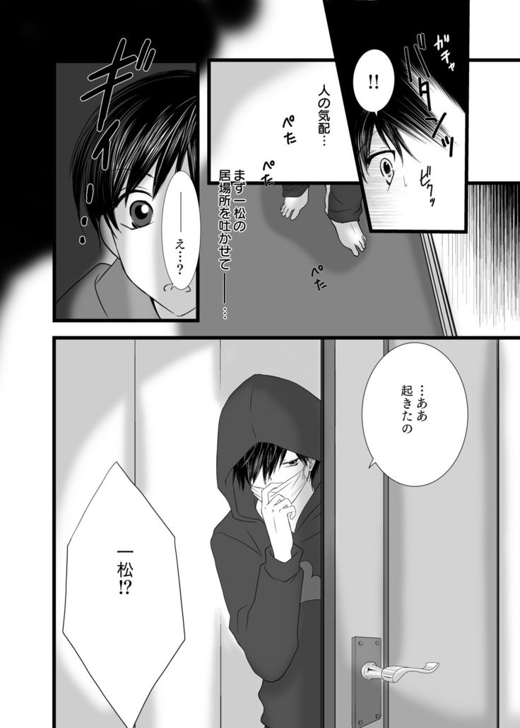 愛のカタチは。