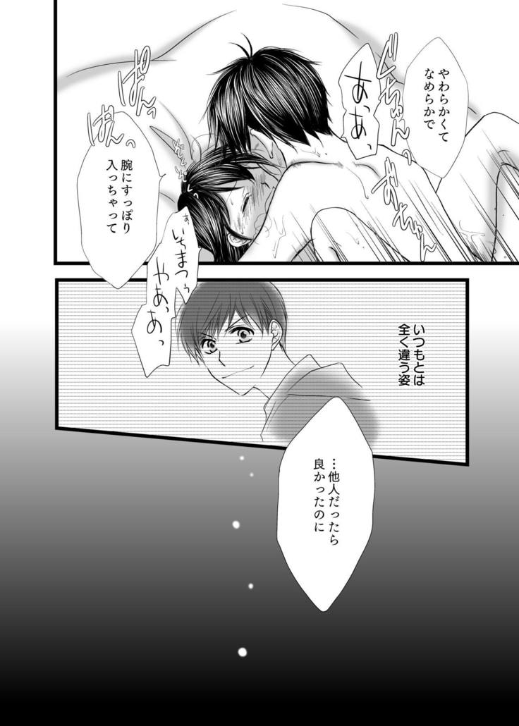 愛のカタチは。