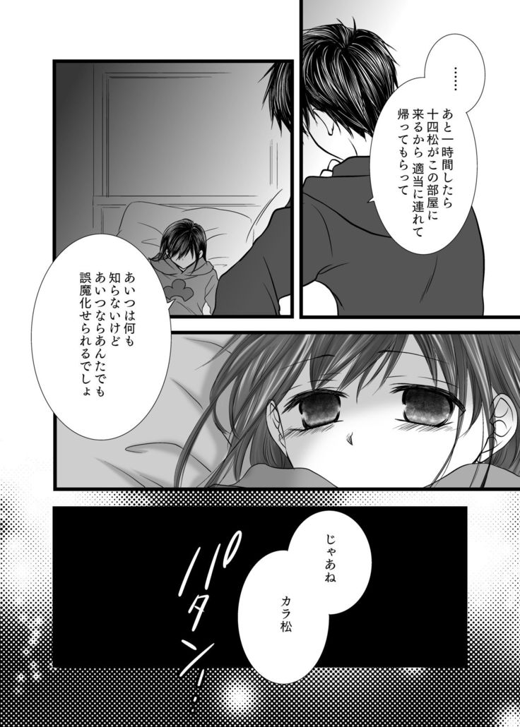 愛のカタチは。