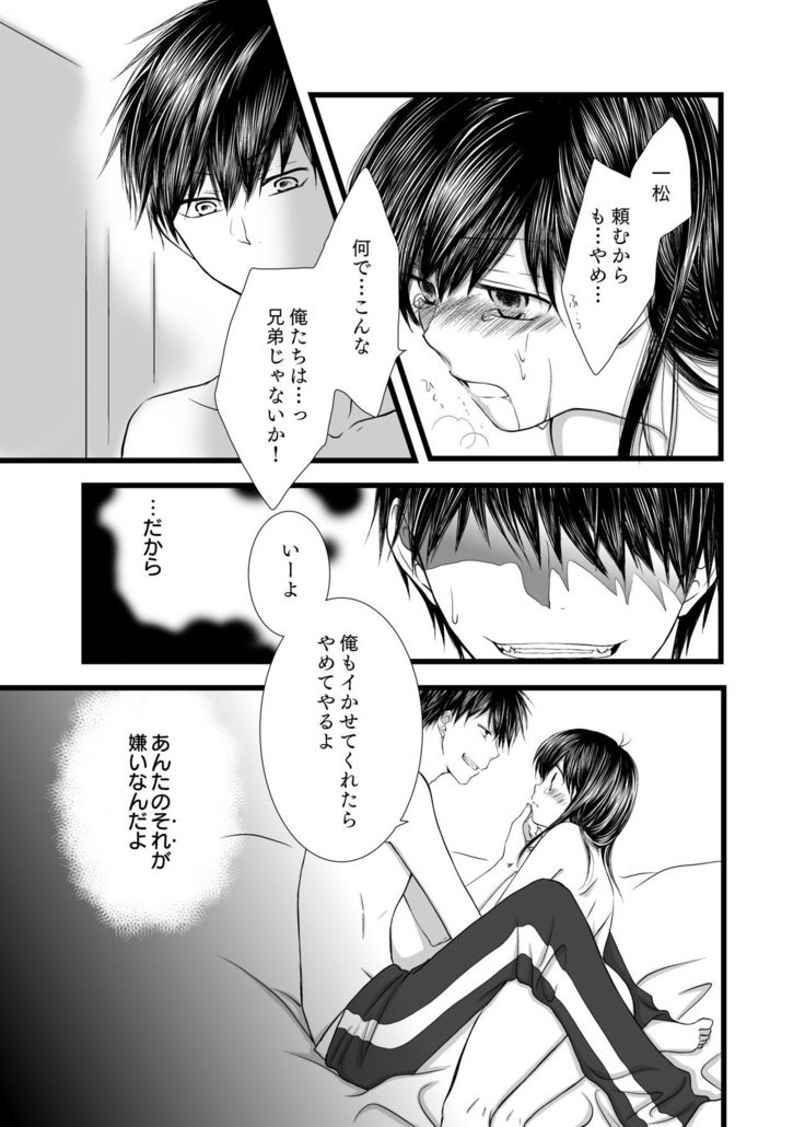 愛のカタチは。
