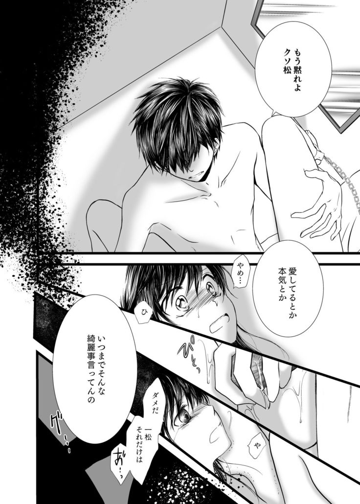 愛のカタチは。