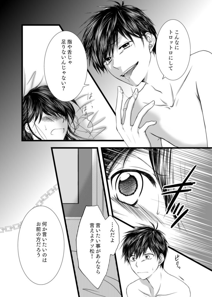 愛のカタチは。