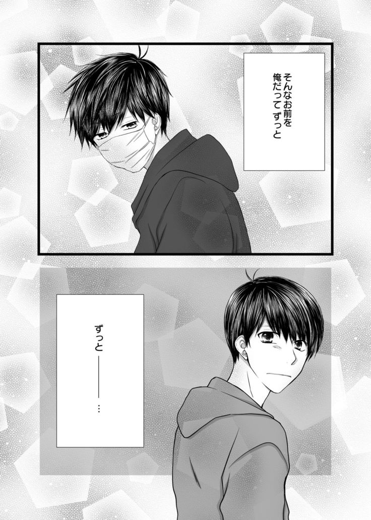 愛のカタチは。