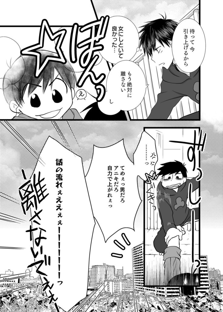 愛のカタチは。