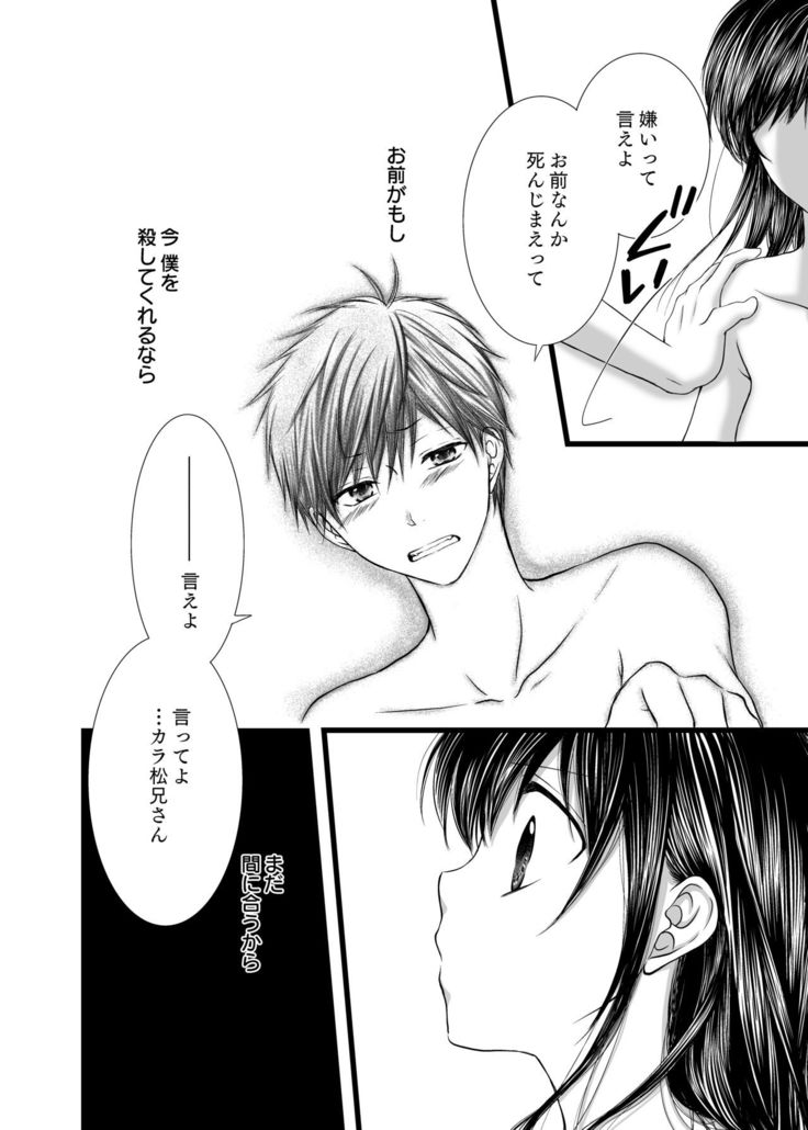 愛のカタチは。