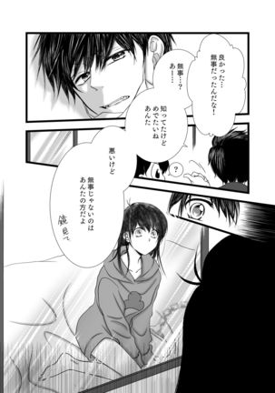 Image 8204288