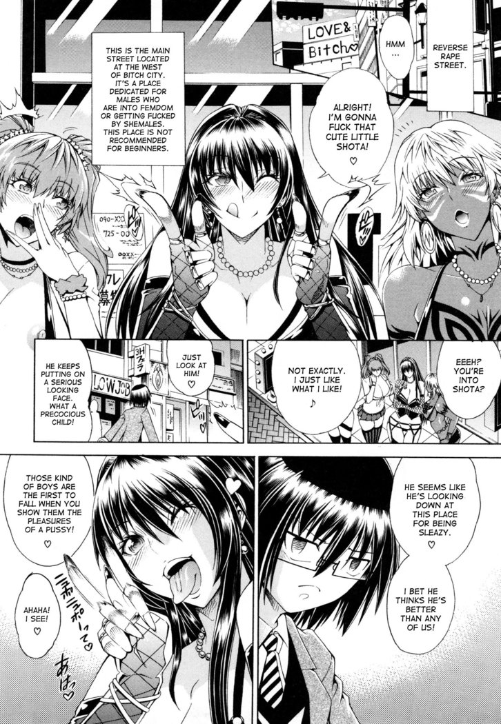 Koko wa Bitch gai !! - Here is a Bitch Street - ch. 1