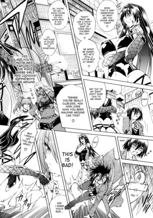 Koko wa Bitch gai !! - Here is a Bitch Street - ch. 1 Page #23