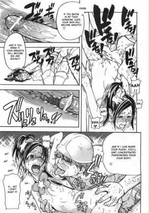 Haruyokoi 4 Page #5