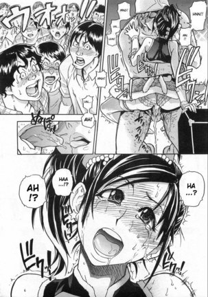 Haruyokoi 4 - Page 1