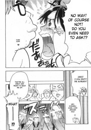 Haruyokoi 4 - Page 14