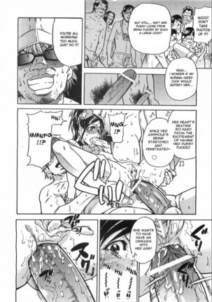 Haruyokoi 4 Page #18