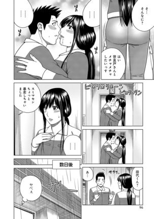 Netorare Kansatsu ~Sera to Fuufu-hen~ - Page 97