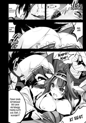 Getter Robo Tai Kongou Yon Shimai | Getter Robo vs The Kongou Four Sisters - Page 11