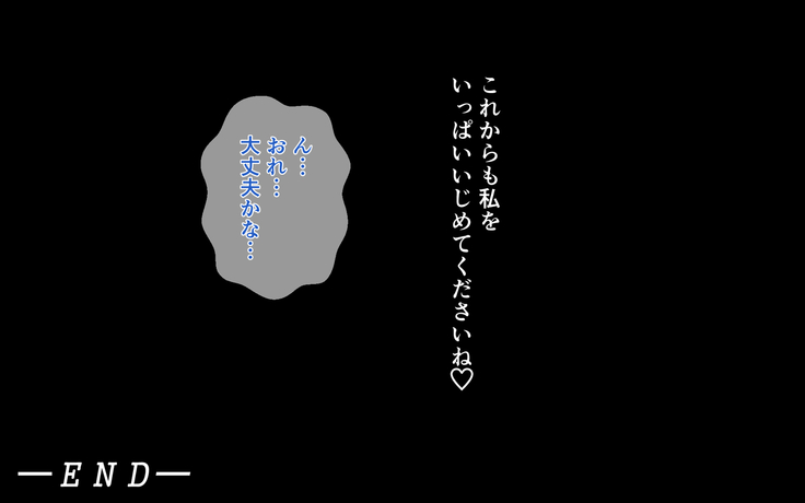 NIJIIRO TYA^HAN TEI] A Plain Coworker Is Actually A True Slut And Demands To Be R*ped By Me!?