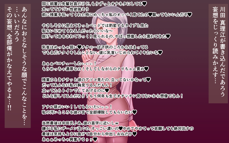 NIJIIRO TYA^HAN TEI] A Plain Coworker Is Actually A True Slut And Demands To Be R*ped By Me!?
