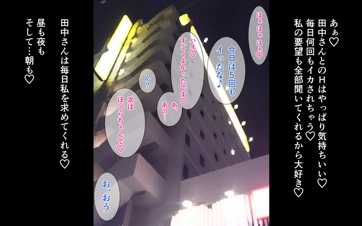 NIJIIRO TYA^HAN TEI] A Plain Coworker Is Actually A True Slut And Demands To Be R*ped By Me!?