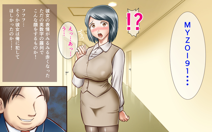 NIJIIRO TYA^HAN TEI] A Plain Coworker Is Actually A True Slut And Demands To Be R*ped By Me!?