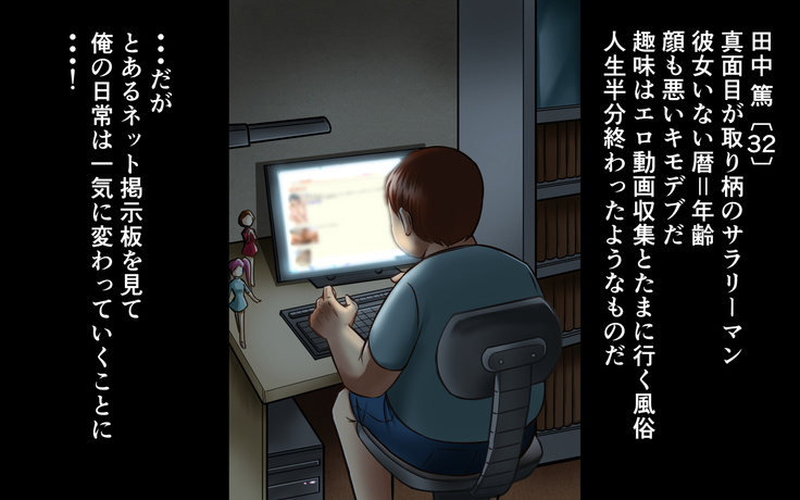 NIJIIRO TYA^HAN TEI] A Plain Coworker Is Actually A True Slut And Demands To Be R*ped By Me!?