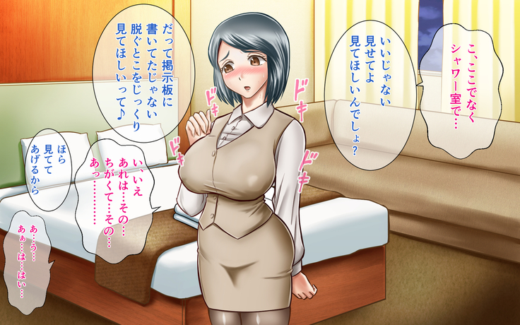 NIJIIRO TYA^HAN TEI] A Plain Coworker Is Actually A True Slut And Demands To Be R*ped By Me!?