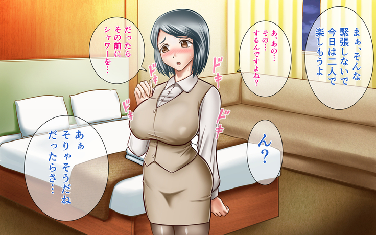 NIJIIRO TYA^HAN TEI] A Plain Coworker Is Actually A True Slut And Demands To Be R*ped By Me!?